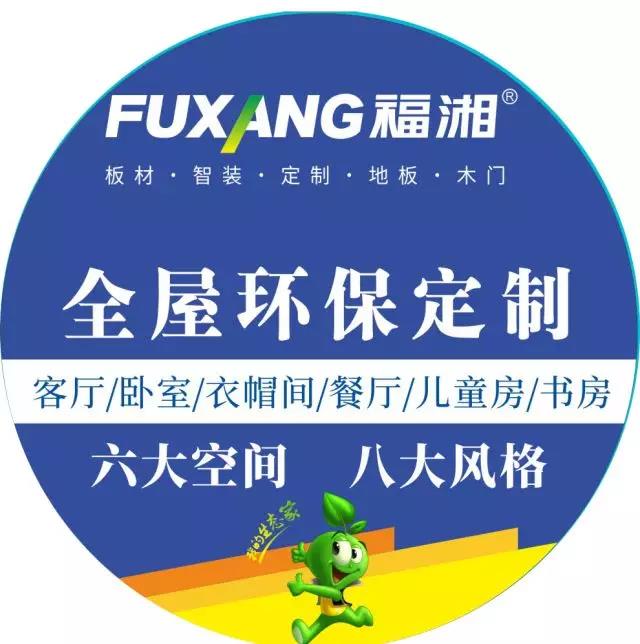 全屋定制如何驗(yàn)收，定制家具驗(yàn)收注意事項(xiàng)